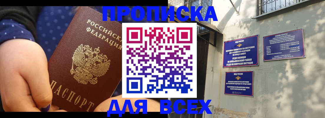 временная регистрация адрес в Нязепетровске