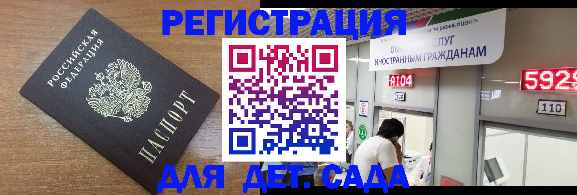 прописка от собственника в Нязепетровске